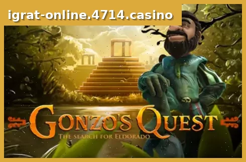 Gonzo's Quest
