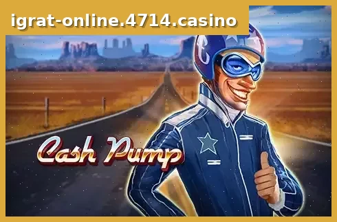 Cash Pump