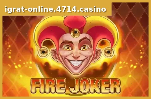 Fire Joker