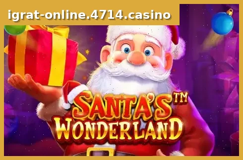 Santa's Wonderland