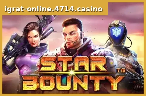 Star Bounty