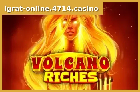Volcano Riches