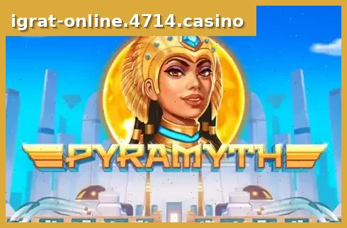 Pyramyth